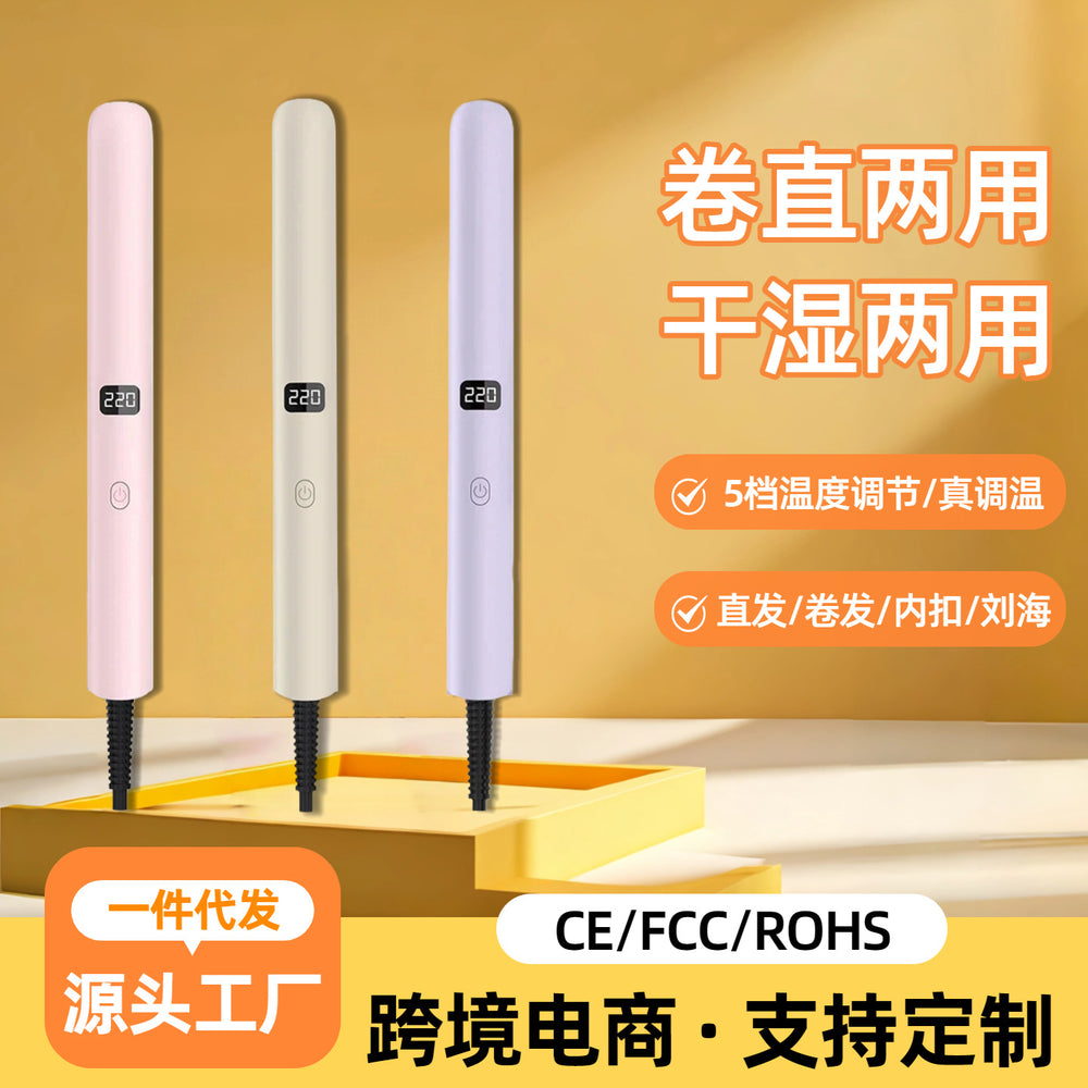 electric hair straightener, curly hair, dual-purpose bangs, student straightening board, mini portable iron, curling iron