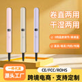 electric hair straightener, curly hair, dual-purpose bangs, student straightening board, mini portable iron, curling iron