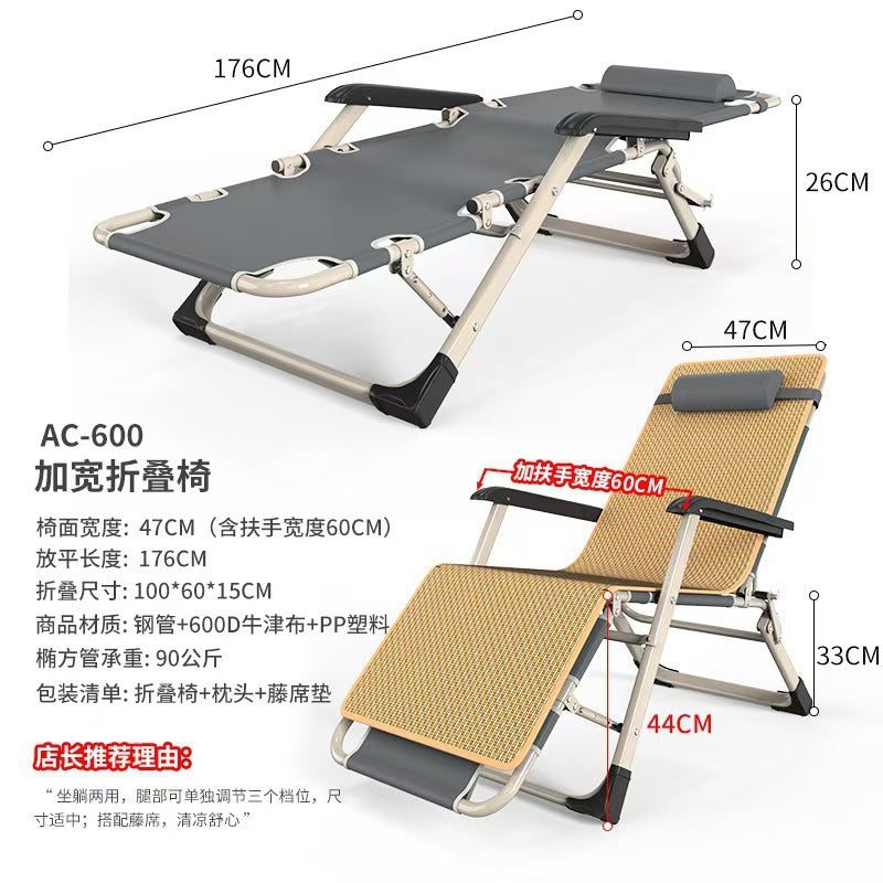 Chaise Lounge Folding Lunch Break Chair Adult Home Chair Folding Bed Backrest Beach Chair Lazy Chair Portable