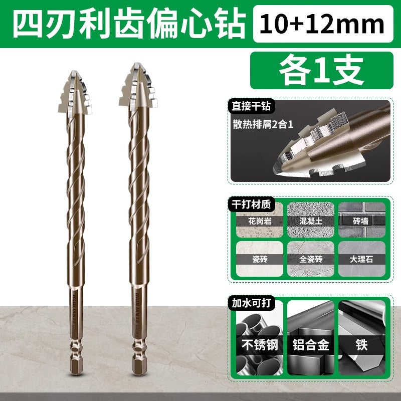 Baolian four-edged sawtooth eccentric drill full ceramic tile cast iron concrete hexagonal drilling drill bit dry drilling artifact