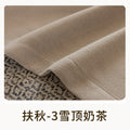 New double-sided chenille cotton linen blackout curtains - premium style for bedroom, living room, balcony - vintage-inspired ready-made curtain fabric