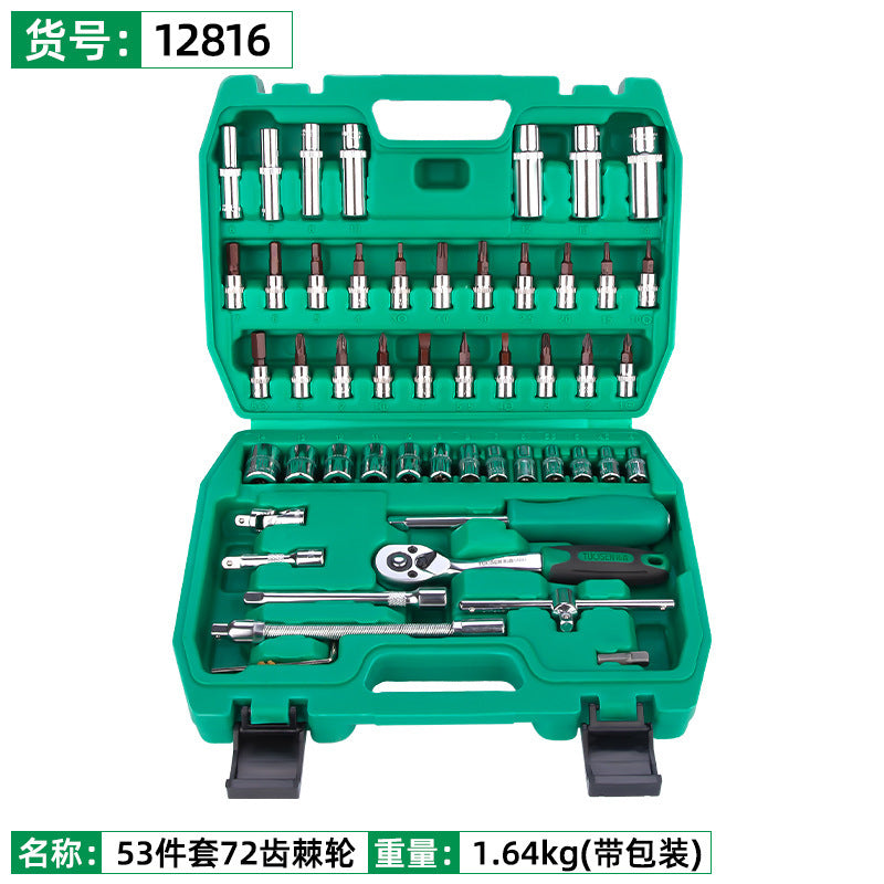 Auto Repair Tool Set Sleeve Wrench Ratchet Repair Combination Home Repair Toolbox Universal Multifunctional Xiaofei
