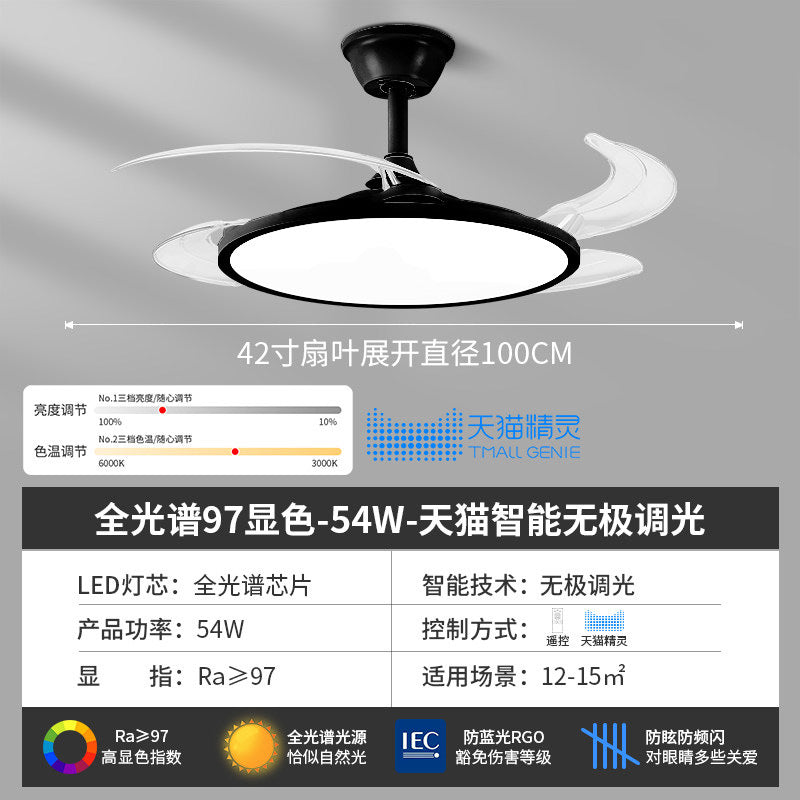 Full spectrum eye protection fan light 2026 new ultra-thin silent restaurant bedroom home integrated invisible ceiling fan light
