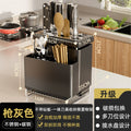 Multifunctional kitchen storage rack for kitchen knives, chopsticks, cutting boards, pot lids, all-in-one storage rack, for home countertop knives