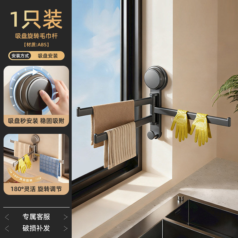 Suction cup kitchen rag rack, sink window sill, multi-pole rotatable drain rack, storage rack, wall-mounted towel rack