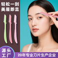 Shurmei straight handle eyebrow razor - women's replacement blades, safe & scratch-resistant, wholesale beauty tool