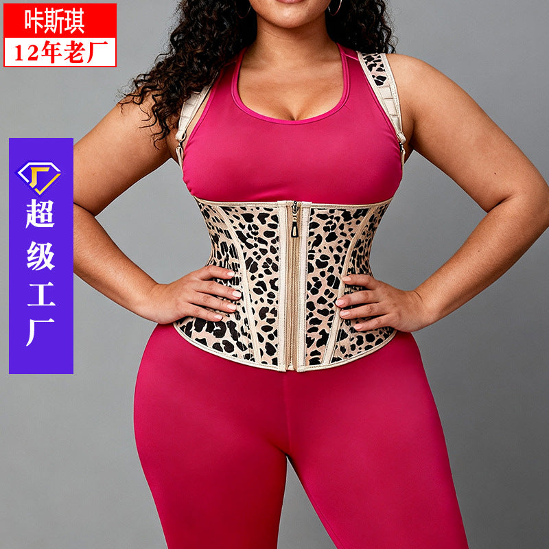 [leopard print yellow] zipper tight slimming waist shaping tops tummy shaping latex vest corset