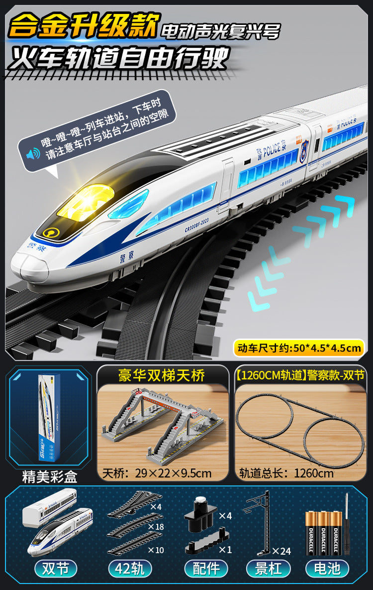 High-speed rail model train fuxinghao alloy electric train harmony large train kids little boy artificial toy