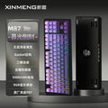 Xinmeng m87lite twilight bluetooth three-mode hot-swappable-rainbow mixed light-