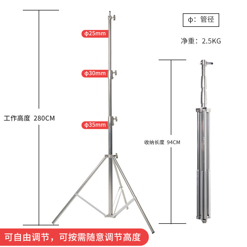 Customized 280cm studio flash light stand photography tripod photography light stand metal material stainless steel bracket