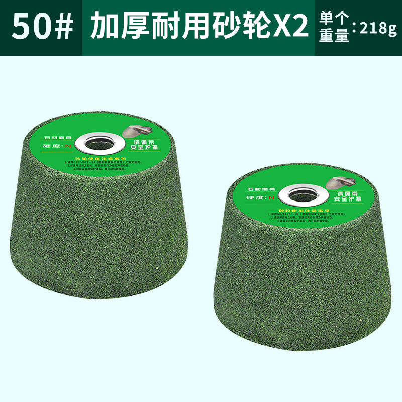 Angle Grinder Grinding Wheel Stone Metal Grinding Hand Grinder Grinding Stone Polishing Tile Ceramic Glass Sharpener Grinding Blade