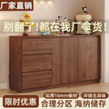 Solid wood sideboard casual cabinet wall-mounted all-in-one locker for home tea cabinet balcony storage cabinet kitchen cupboard
