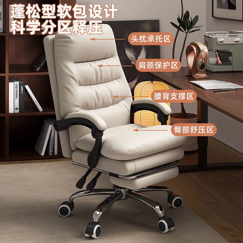 Computer chair, home office chair, comfortable backrest chair for sitting for a long time, ergonomic chair, adjustable gaming chair