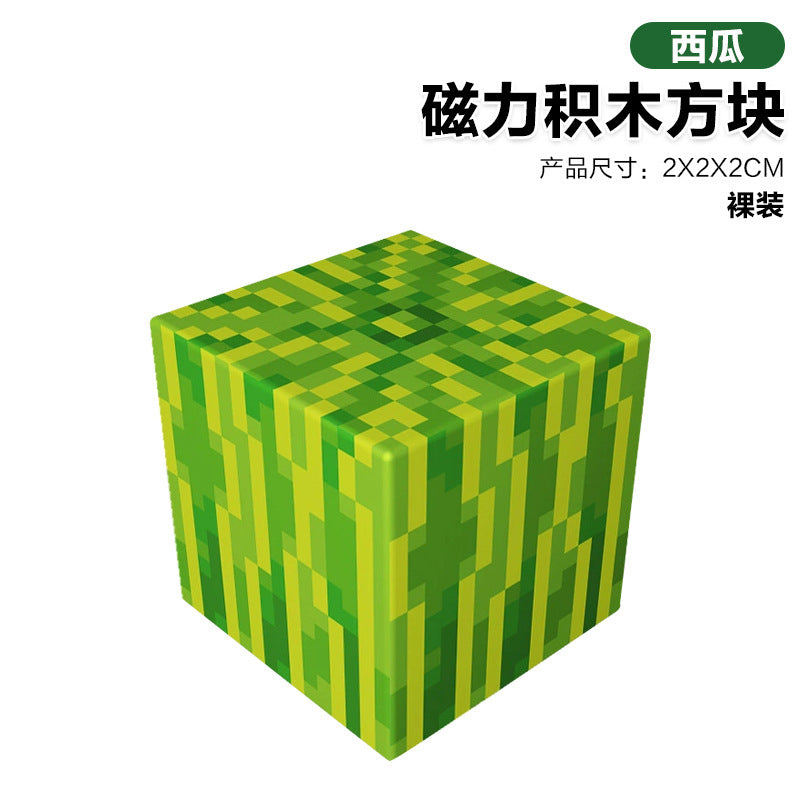 【custom】my building block world magnetic cube assembly blocks - children's educational, hell-level challenging toy gift