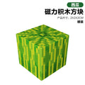 [quantity of a single style is 10 times the quantity, less quantity will not be shipped] 028 watermelon-2cm magnetic square