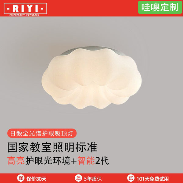 [Wow] Ceiling lamp Children's room lamp Internet celebrity cloud lamp Modern warm and simple Zhongshan factory bedroom lamp