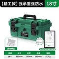 Baolian toolbox hardware large industrial grade for homesatchel vehicle multifunctional repair electrician storage box
