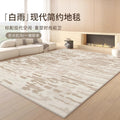 Distributed carpet living room bedroom  new style accessible luxury high-end modern simple bedside no-wash, wipeable and no maintenance