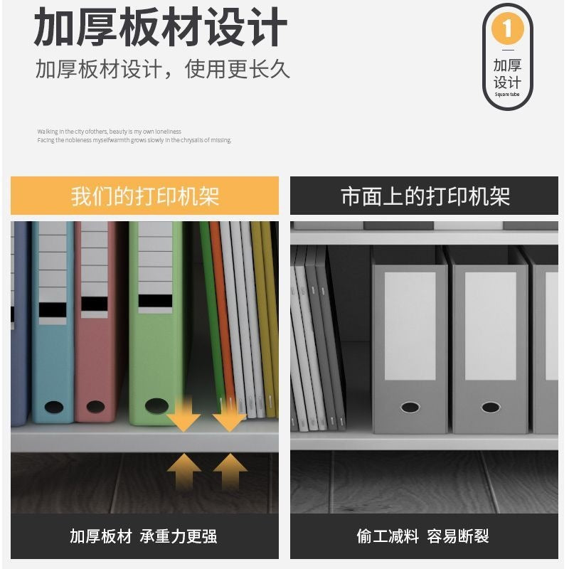 Printer cabinet, copier cabinet, chinoiserie double door assembly, 3-layer wheeled movable fax machine office file cabinet