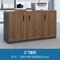 Office file cabinet wooden low cabinet floor cabinet storage cabinet partition cabinet with lock information cabinet printer storage cabinet