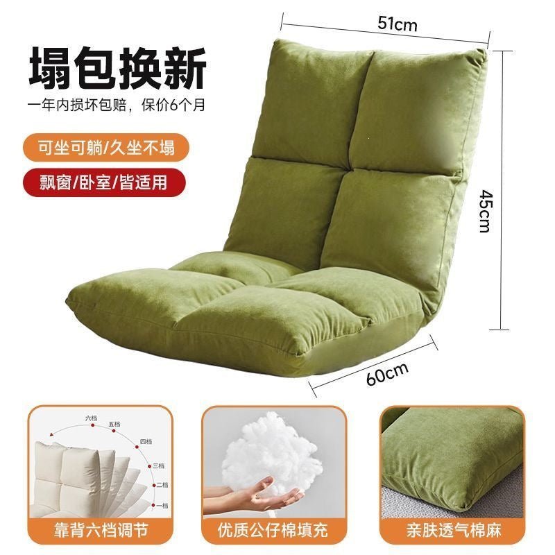 Jiayi lazy sofa bay window chair adjustable cushion single foldable casual tatami can lie down and sleep in the living room