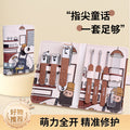 Cartoon stainless steel angled edge nail clipper set - 7 piece manicure & pedicure tool kit