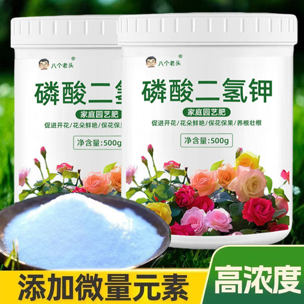 Potassium dihydrogen phosphate foliar fertilizer agricultural organic fertilizer plant flower growth regulator fertilizer manufacturer wholesale distribution