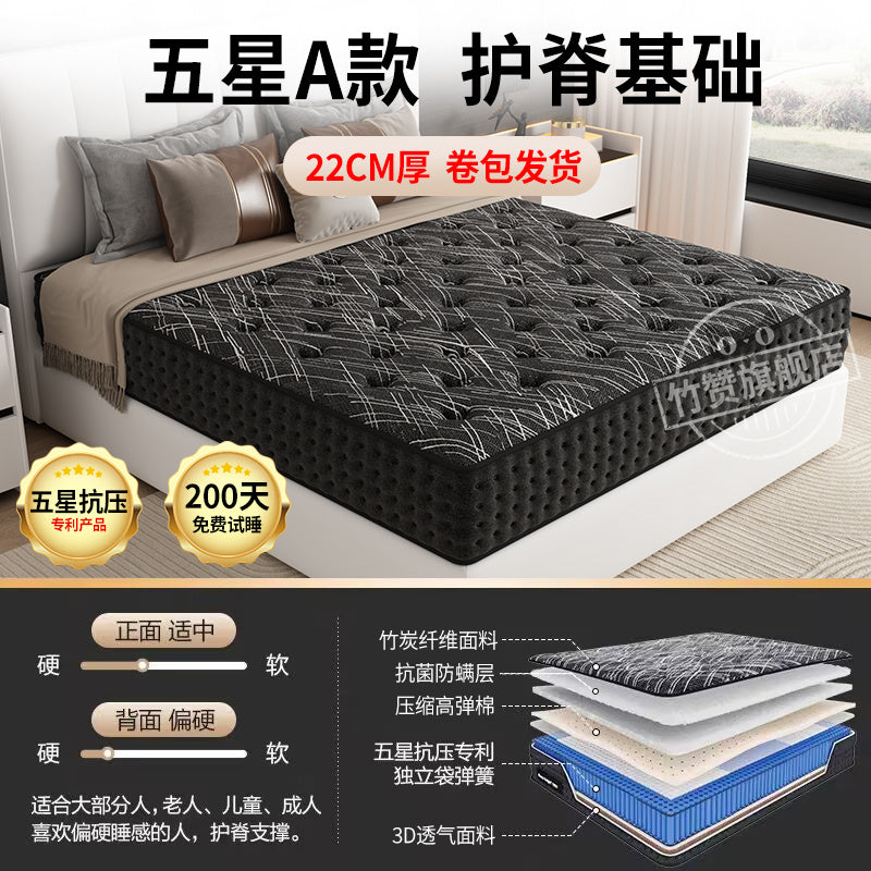 Mattress thickened simmons rental house economical mattress five-star hotel silent extra thick spring roll bag super soft