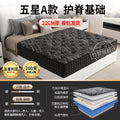 Mattress thickened simmons rental house economical mattress five-star hotel silent extra thick spring roll bag super soft