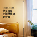 Led floor lamp living room bedroom decor standing bedside lamp table lamp sleep sofa reading corner ins atmosphere light