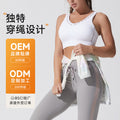 High-intensity yoga set - running & fitness outfit - tummy control & support - two-piece activewear - yoga leggings & top
