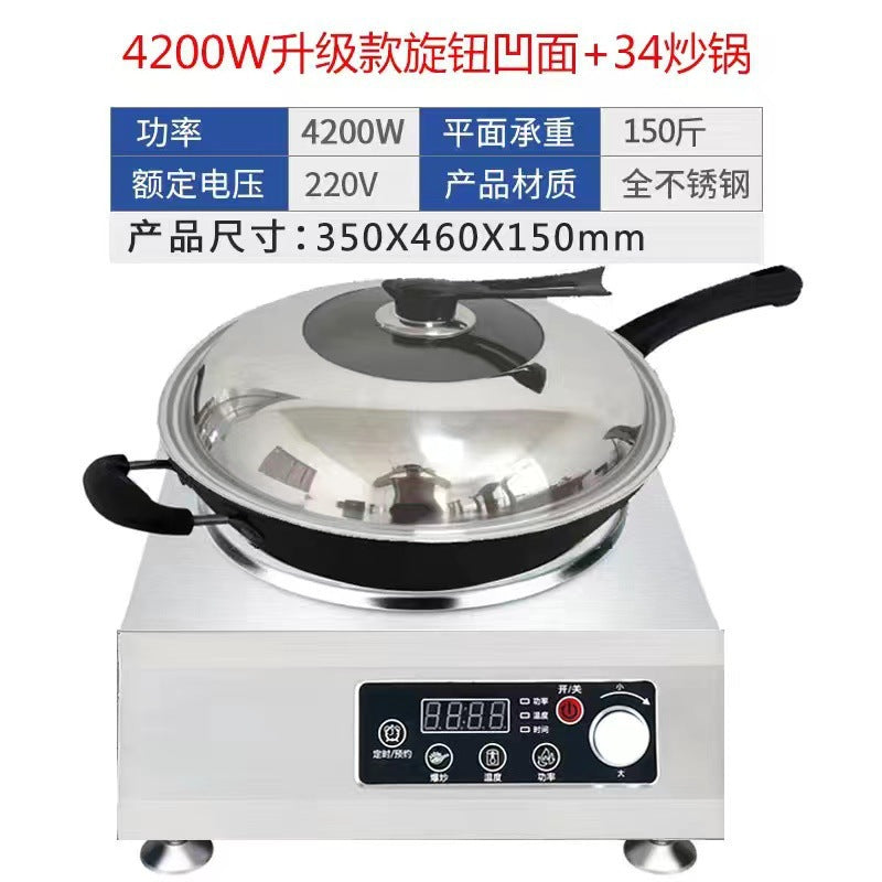 Induction cooker for home new arrival complete set with pot high power concave stove commercial fierce fire stove concave concave stove us standard 110v