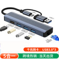 usb3.0 gigabit network card wired ethernet 1000m usb to rj45 driver-free gigabit network card