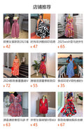 Ribbon bow floral french puff sleeve top and skirt set - new summer one-shoulder style