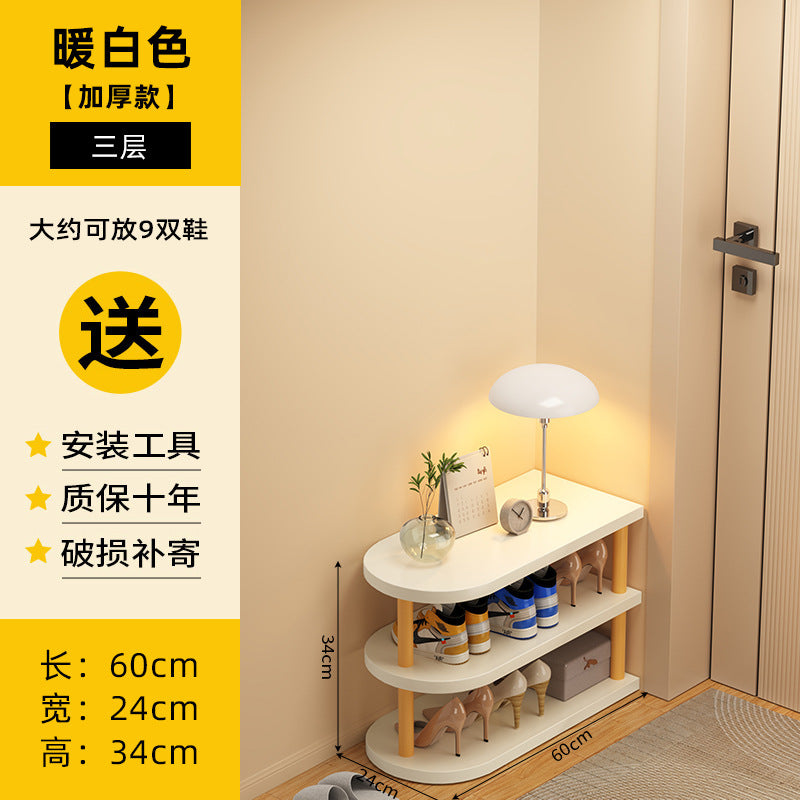 Shoe rack, multi-storey dormitory at the entrance of the home, simple small and narrow entrance door, shoe rack storage, space-saving shoe cabinet