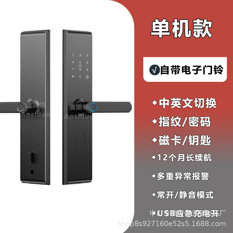 smart door lock, one-touch fingerprint lock for apartments, tuya electronic lock, remote password lock for homestays, manufacturer in stock
