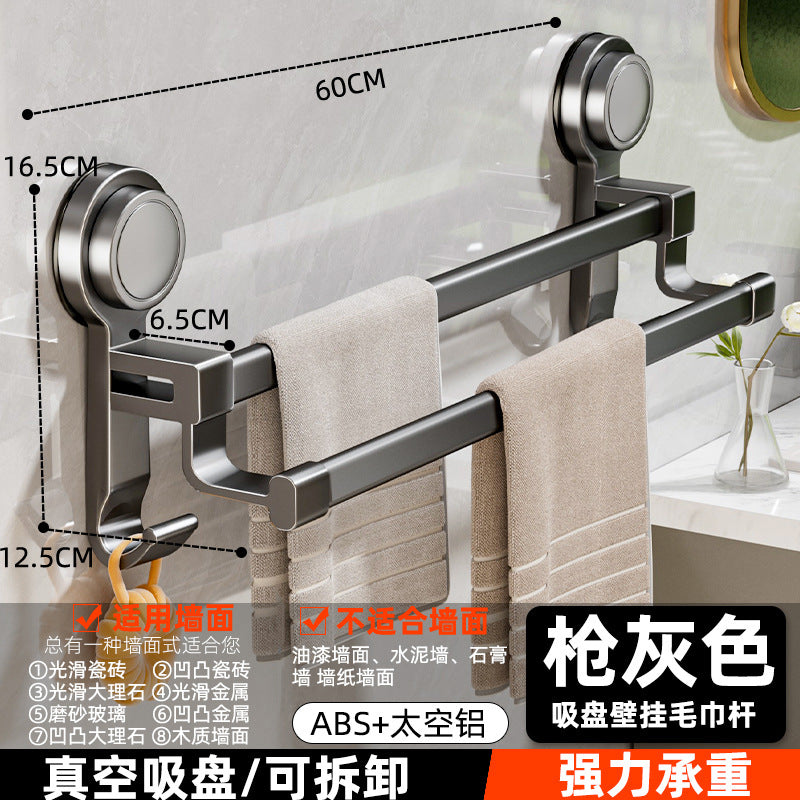 Suction cup towel bar bathroom punch-free toilet bathroom wall-mounted space aluminum bath towel rack towel rack