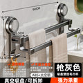 Suction cup towel bar bathroom punch-free toilet bathroom wall-mounted space aluminum bath towel rack towel rack