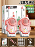Kids' walkie talkies - indoor & outdoor, parent-child interaction, baby toys, pretend play, couple's wireless calling device, two-way radio