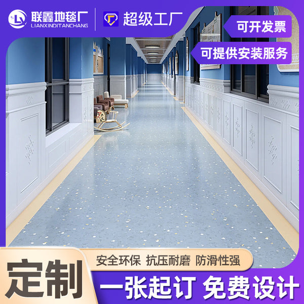 Kindergarten early education center floor plastic mat pattern custom corridor children's playground plastic floor indoor floor glue