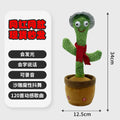 Red scarf flower hat (talk, sing, light-up, record)