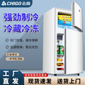 Factory direct mini refrigerator - small, dual-door, freezer & fridge combo - perfect for home, dorm, or rental properties. wholesale available, starting with just one unit