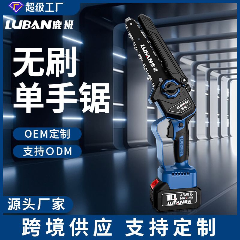 6 inch brushless mini lithium electric saw portable logging hand chainsaw garden pruning household high branch saw  wholesale