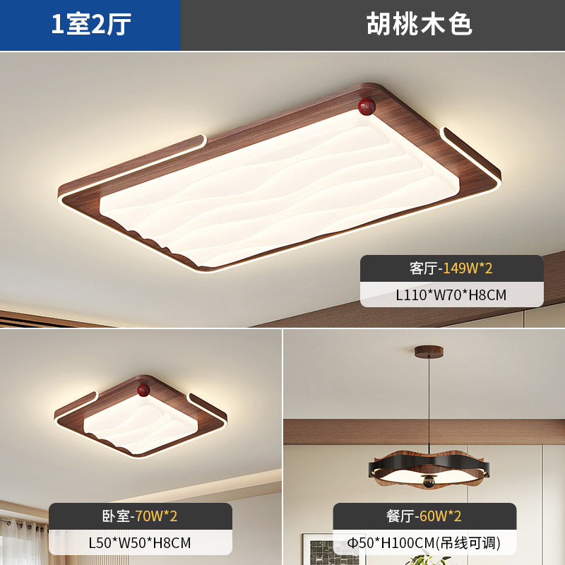 Living room ceiling light modern simple medium and ancient style walnut pattern full spectrum eye protection whole house lighting combination package