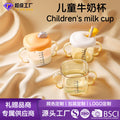 Wow baby milk cup ppsu with scale new children's water cup baby with handle for home straw cup