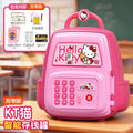 Hk cat [automatic banknote rolling/password fingerprint card swiping sensor] rechargeable model