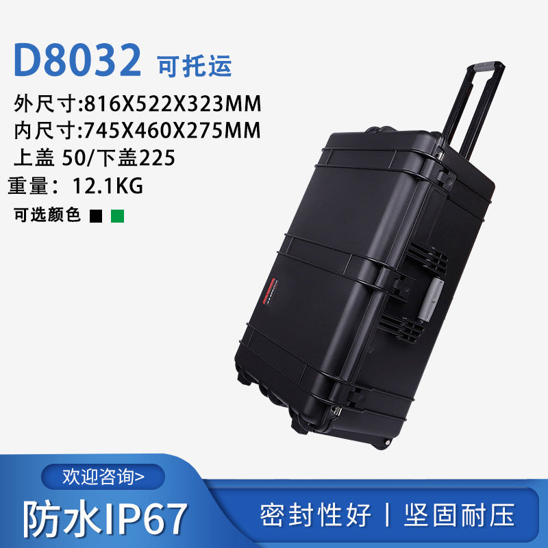 waterproof and anti-drop safety box, special storage box for instruments, thickened engineering plastics, support EVA panel processing