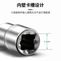 Baolian 1/4 small flying sleeve pressure bit wrench t8 plum inner hexagonal one-word rice flower type cross screwdriver head