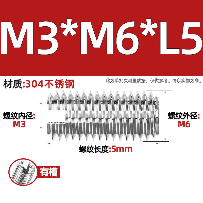 304 stainless steel inner and outer tooth nuts, thread conversion variable diameter braces, thread sheath, one-word slotted screw nuts