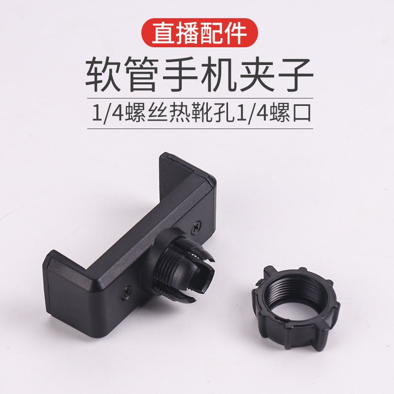 360 ° Vientiane mobile phone hose clip Live filling light accessories Camera holder Metal mobile phone hose clip